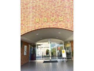 【横浜学園高校】を訪問してきました