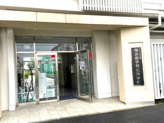 【横浜創学館高校】を訪問してきました