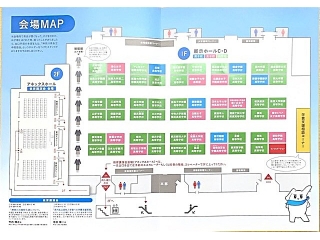 【2025神奈川全私学中高展】に参加
