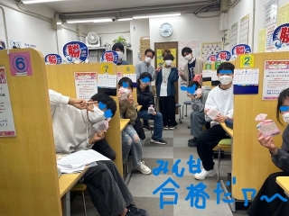 高校受験 決起会だあ~