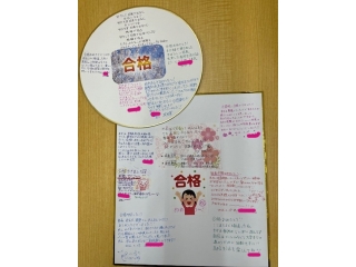 公立高校合格発表日だあ~